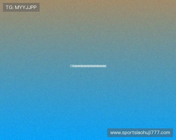 OB电子技术在现代电子行业中的应用与发展前景分析