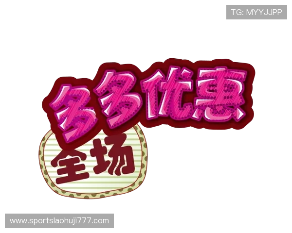 价格实惠的老虎机购买平台，优惠多多促销不断，助您以更低成本获得优质设备