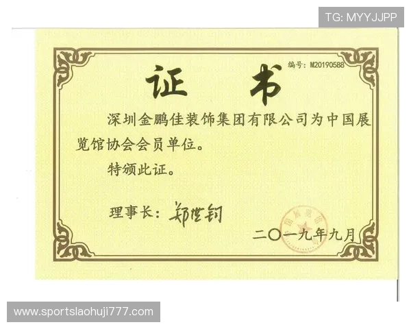 如何顺利完成老虎机集团会员注册流程及注意事项