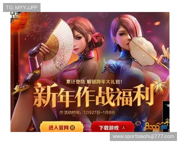 加入PA游戏平台会员，享受专属福利和优先体验新游戏的特权