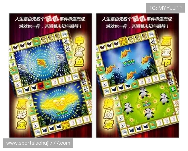 安卓老虎机手机版游戏免费下载无需注册即可立即开启刺激的老虎机冒险