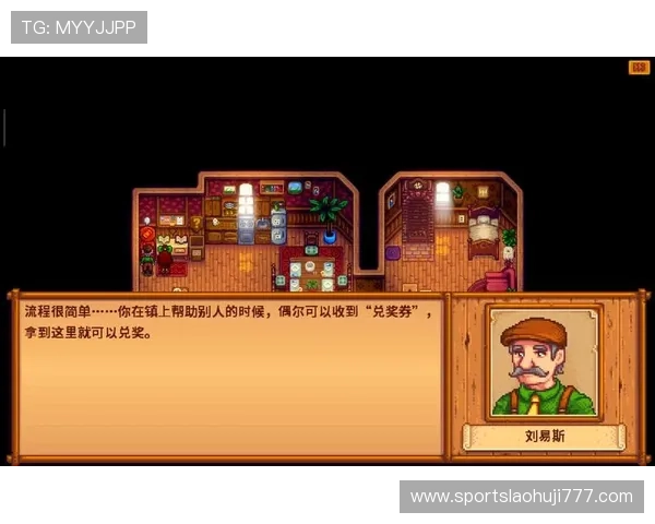 星露谷物语赌场老虎机规律总结及提高中奖率的技巧