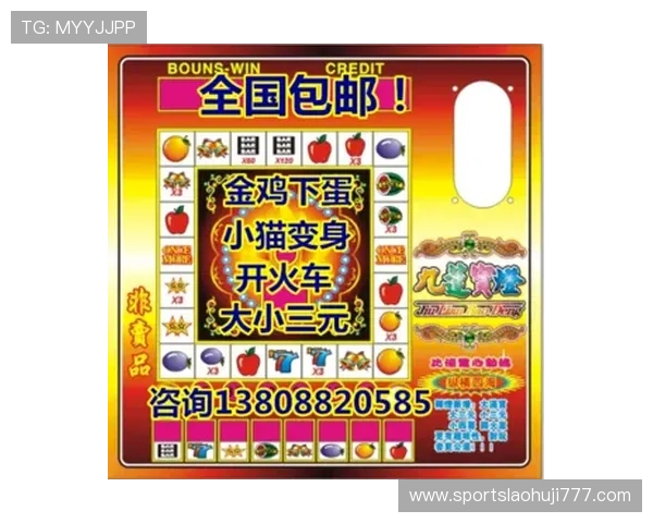 水果机老虎机在线攻略大全，助你轻松赢取丰厚奖金