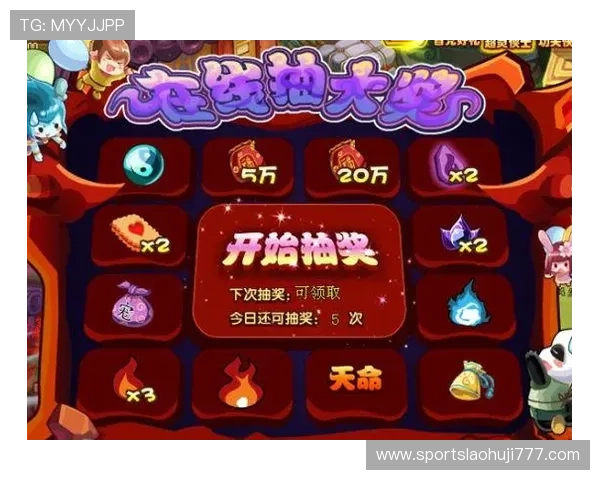 玩转ag贵宾会游戏，提升你的游戏技巧与策略，赢得丰厚奖励