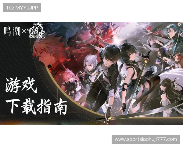 gb游戏下载手机版全新上线，丰富游戏资源满足不同玩家需求