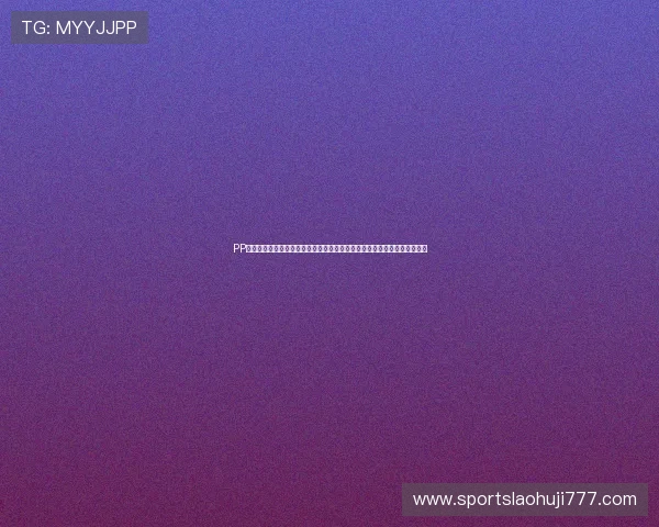 PP电子游戏技巧论坛为玩家提供详细的游戏技巧指南和实用攻略助你轻松取胜