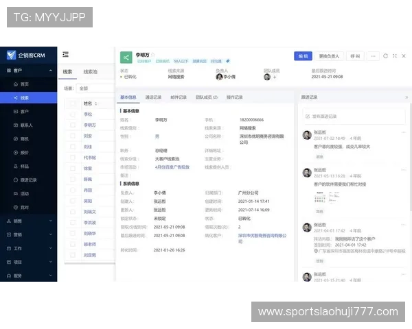 九五至尊电子客户服务全方位介绍，快速解决游戏中遇到的各种问题提升用户体验