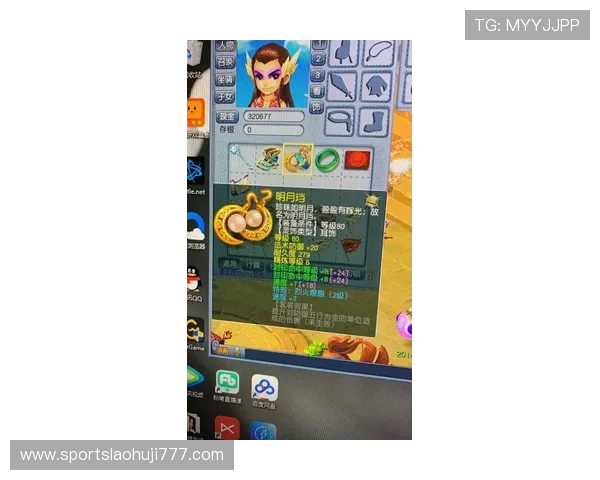 全面介绍老虎机的玩法规则和常见误区帮助玩家避免操作失误提升胜率