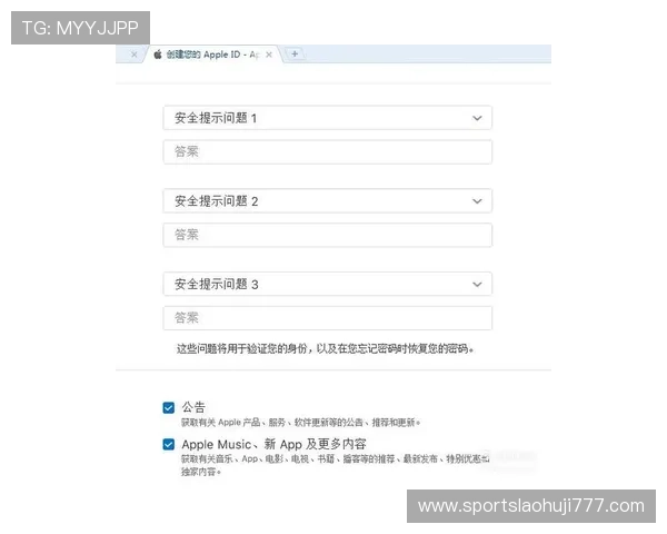 在FC电子官网注册流程与账号安全设置详细操作指南