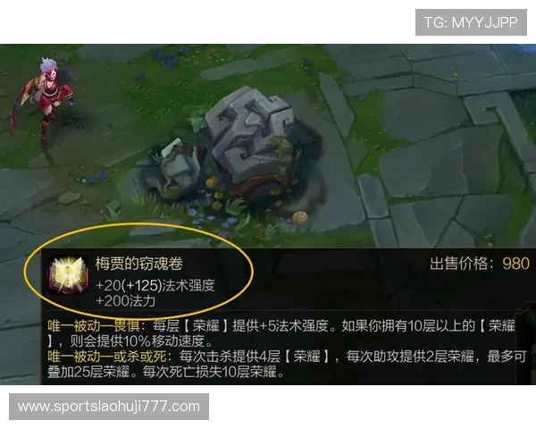 恶魔老虎机攻略指南：详细介绍游戏特色与提升胜率的实用策略