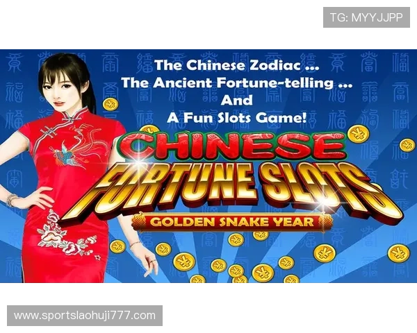 老虎机英文的详细介绍及常用英文表达方式解析