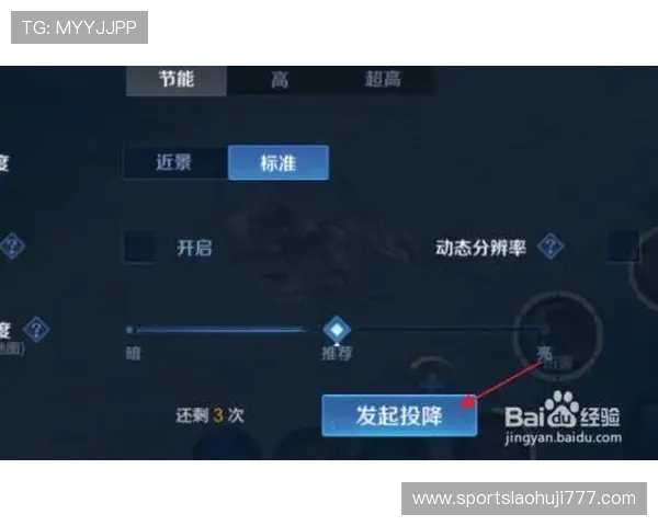 如何利用王者荣耀电子游戏中的社交功能增强团队合作与游戏体验
