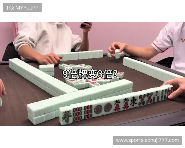 掌握麻将胡了的高效技巧，助你在比赛中轻松实现胡牌目标