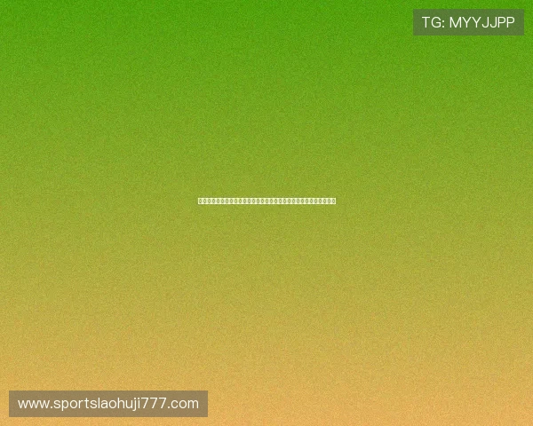 厄瓜多尔和库拉索出线形势最新分析：影响两队晋级世界杯的关键因素