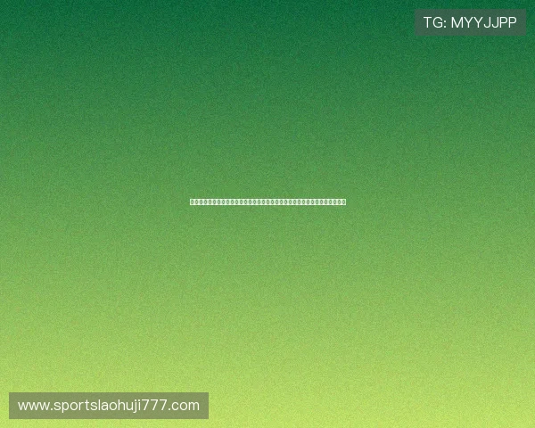 瑞士对波黑半全场比赛结果分析:结合球队近期表现与历史交锋数据的专业解读 瑞士对波黑半全场比赛结果分析:结合球队近期表现与历史交锋数据的专业解读